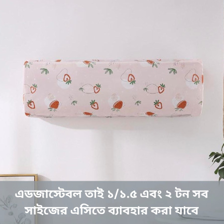 AC Cover 1/1.5/2 Ton -ST